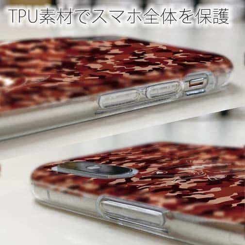 【TPU】迷彩&ブラックバスのイラスト　パート4