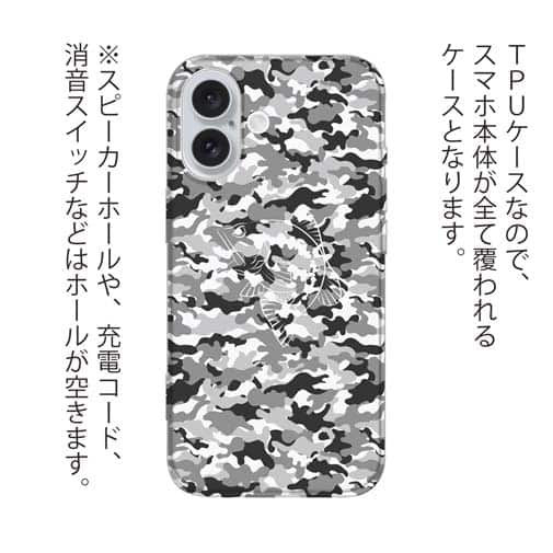 【TPU】迷彩&ブラックバスのイラスト　パート5