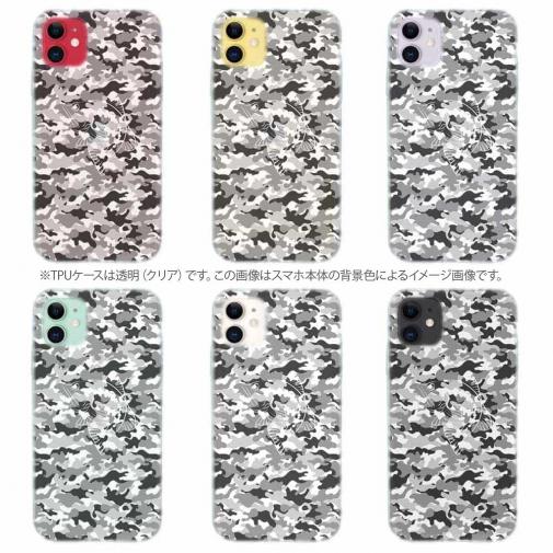 【TPU】迷彩&ブラックバスのイラスト　パート5