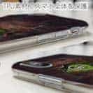 【TPU】クレイジーバス　落書き風