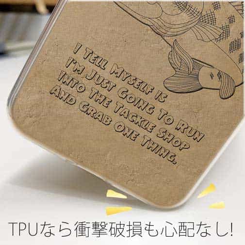 【TPU】釣具店に行くための大嘘