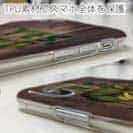 【TPU】クランキー・バス　落書き風