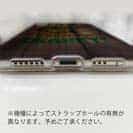 【TPU】クランキー・バス　落書き風