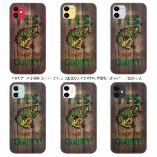 【TPU】クランキー・バス　落書き風