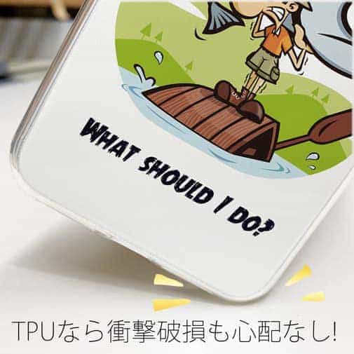 【TPU】どうすればいい?