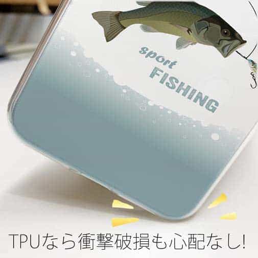 【TPU】スポーツフィッシング