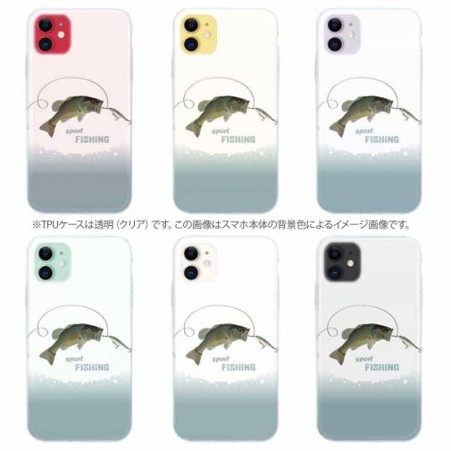 【TPU】スポーツフィッシング