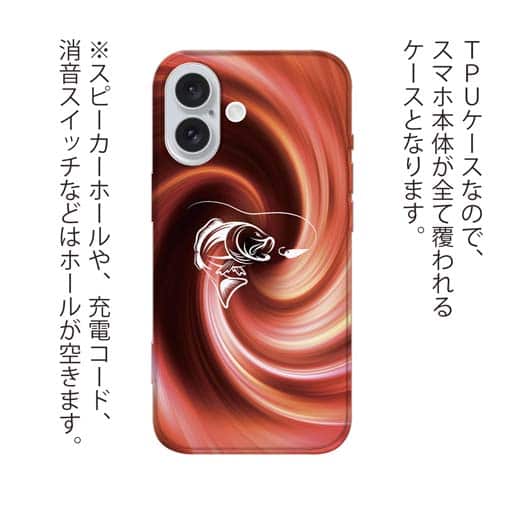 【TPU】炎のバサー