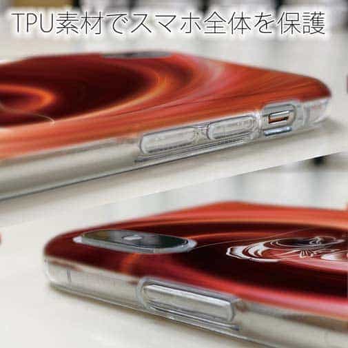 【TPU】炎のバサー