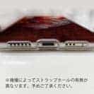 【TPU】アカムツ(ロージーシーバス)