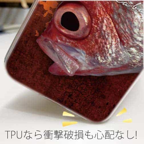 【TPU】アカムツ(ロージーシーバス)