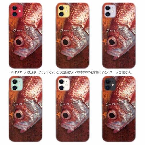 【TPU】アカムツ(ロージーシーバス)