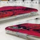 【TPU】アカムツ　鉄錆