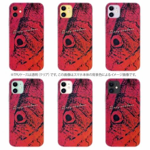 【TPU】アカムツ　鉄錆