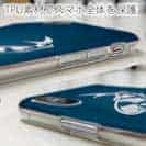 【TPU】錦鯉(アジアン　カープ)　ブルー