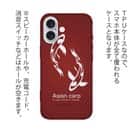 【TPU】錦鯉　紅白　Koi Fish　レッド