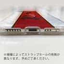 【TPU】松竹梅と昇り鯉