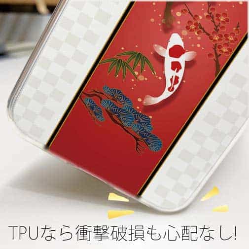 【TPU】松竹梅と昇り鯉