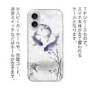 【TPU】鯉の三つ巴