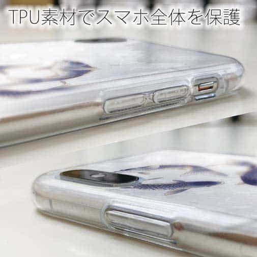 【TPU】鯉の三つ巴