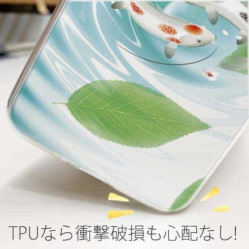 【TPU】2匹のコイ