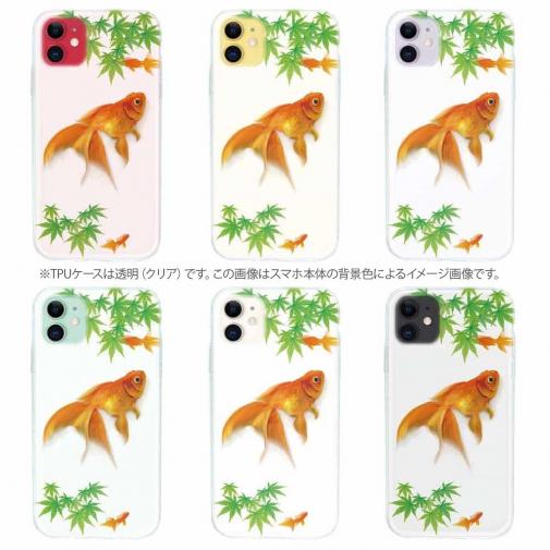 【TPU】金魚の可愛いイラスト