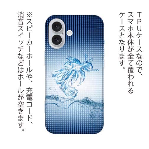 【TPU】水の金魚
