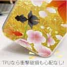【TPU】金魚と金屏風