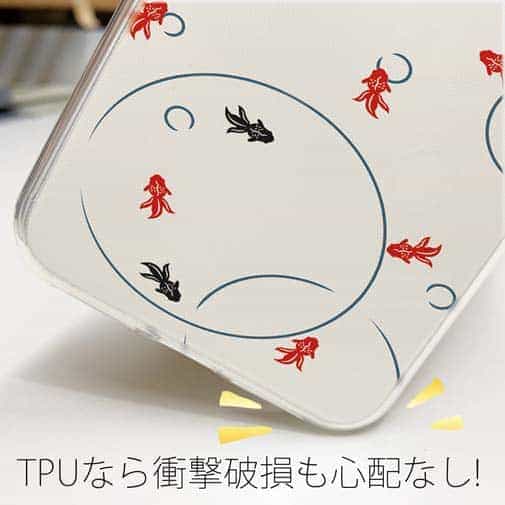 【TPU】金魚　シームレスパターン