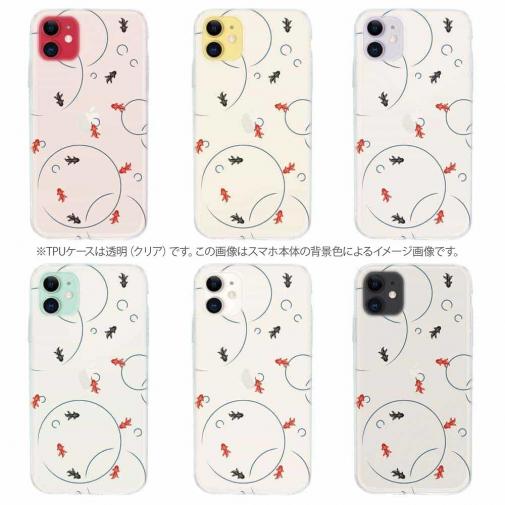 【TPU】金魚　シームレスパターン