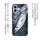 【TPU】カツオ　バージョン2