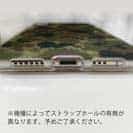 【TPU】墨跡　迷彩大柄　アーミーカラー