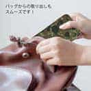 【TPU】墨跡　迷彩大柄　アーミーカラー