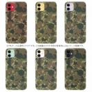 【TPU】墨跡　迷彩大柄　アーミーカラー