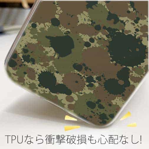 【TPU】墨跡　迷彩大柄　アーミーカラー