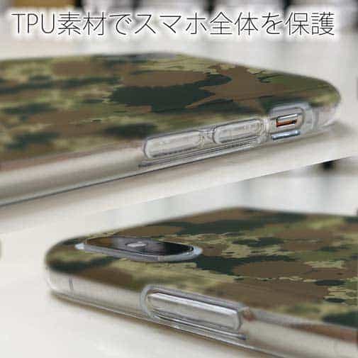 【TPU】墨跡　迷彩大柄　アーミーカラー