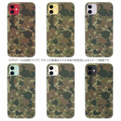 【TPU】墨跡　迷彩大柄　アーミーカラー