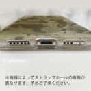 【TPU】墨跡　迷彩大柄　ベージュカラー