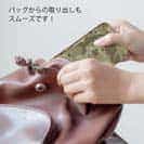 【TPU】墨跡　迷彩大柄　ベージュカラー