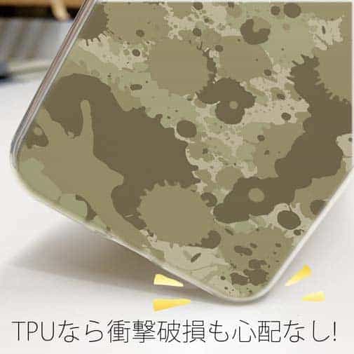 【TPU】墨跡　迷彩大柄　ベージュカラー