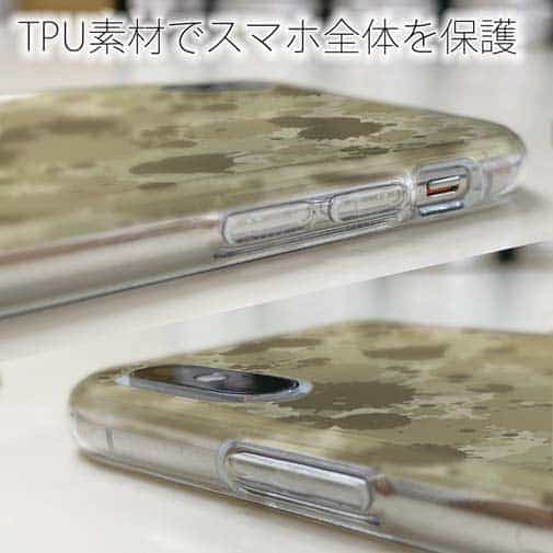【TPU】墨跡　迷彩大柄　ベージュカラー
