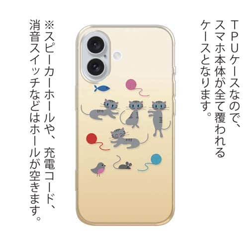 【TPU】グレーキャットの日常