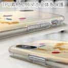 【TPU】三毛猫の日常