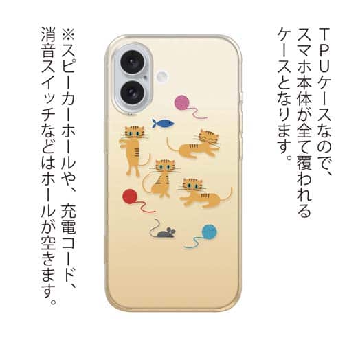 【TPU】三毛猫の日常