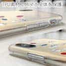 【TPU】白猫の日常