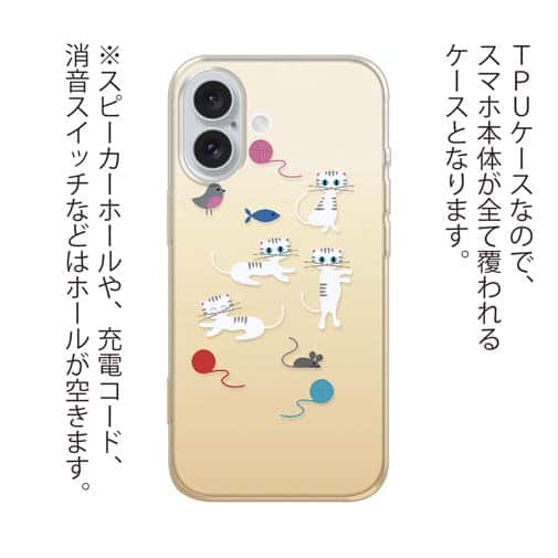 【TPU】白猫の日常