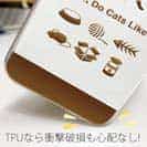 【TPU】猫はどれがお好き?