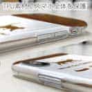 【TPU】猫はどれがお好き?