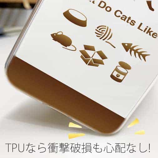 【TPU】猫はどれがお好き?