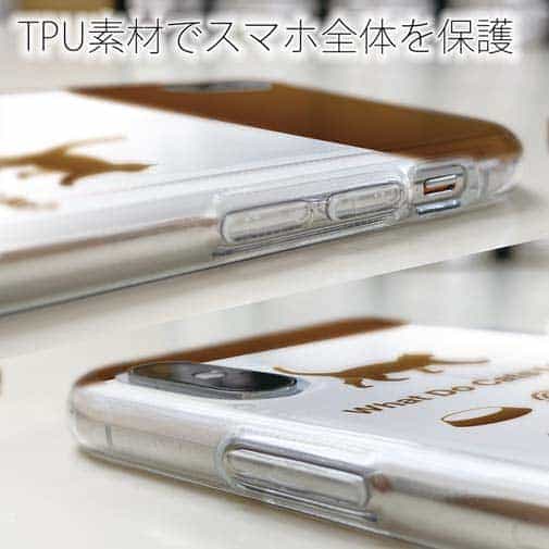 【TPU】猫はどれがお好き?